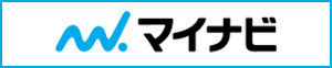ヨツハシ（株）マイナビ